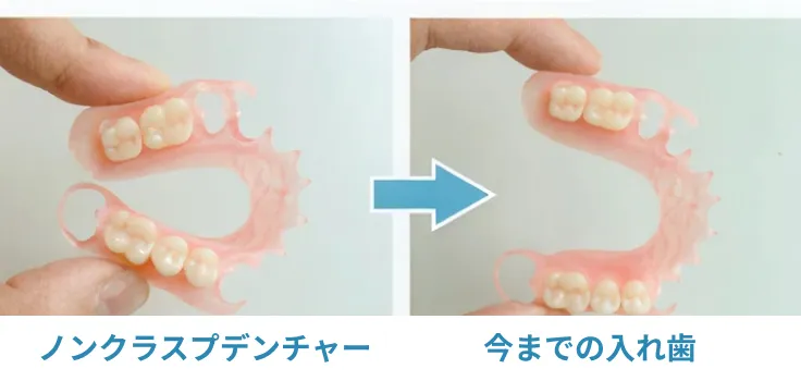 やわらかいのに丈夫です